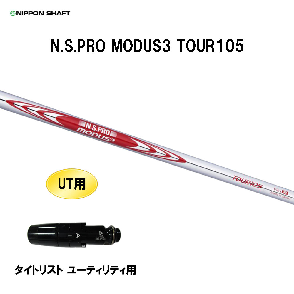 m3-tour105-tl.jpg