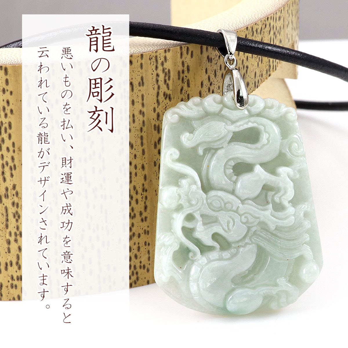 楽天市場】☆スーパーセール！10％OFF☆ 翡翠 ネックレス ペンダント