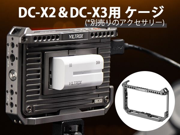 Amazon | VILTROX DC-X2 高輝度2000nits カメラ フィールドモニター 6